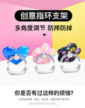 Snap-on ring holder car ring holder metal creative mobile phone ring holder portable thin and multifunctional