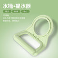 Personalized bucket carrier, large barrel of pure water, labor-saving handle, mineral water, thickened handle, water carrier, water carrier