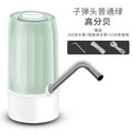 Bullet button water leakage [cyan]