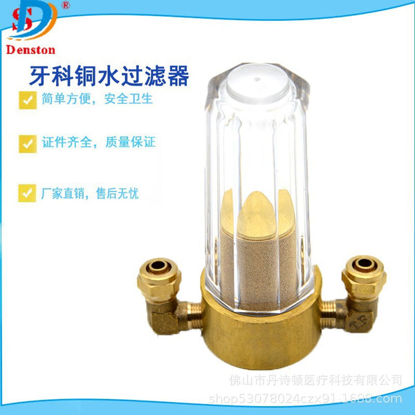 Dental, dental copper water filter, dental chair filter valve, water filter, water processor, water filter, accessories