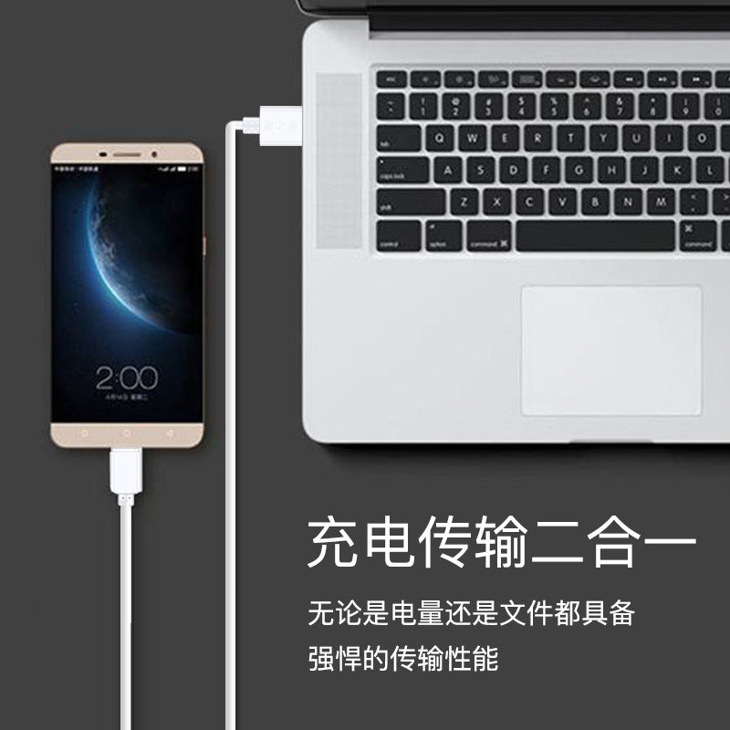 Star's promise usb single-head data cable, compatible with apple iphone 11, iphone x, android, and type-c phones for fast charging