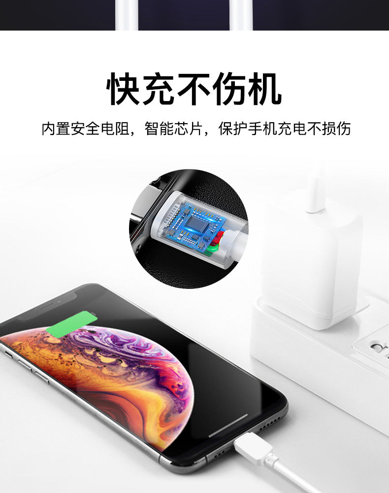 Star's promise usb single-head data cable, compatible with apple iphone 11, iphone x, android, and type-c phones for fast charging