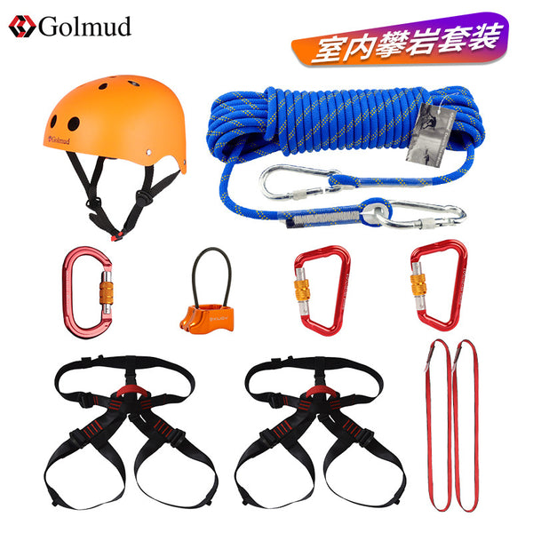 Outdoor Extended Climbing Rock Climbing Kit Playground Indoor Protective Safety Belt Safety Rope Equipment 8023