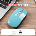 103 dual-mode blue