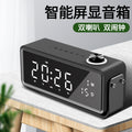 New arrival yuyunshi k5 alarm clock speaker wireless creative bedside smart speaker dual speaker subwoofer cross-border
