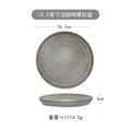 Retro creative steak plate breakfast plate japanese style stone thread tableware dish plate for home western food plate flat plate glazed porcelain