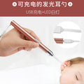 Toddler usb rechargeable luminous ear spoon kids ear digging spoon visual ear picking tool baby ear picking in stock