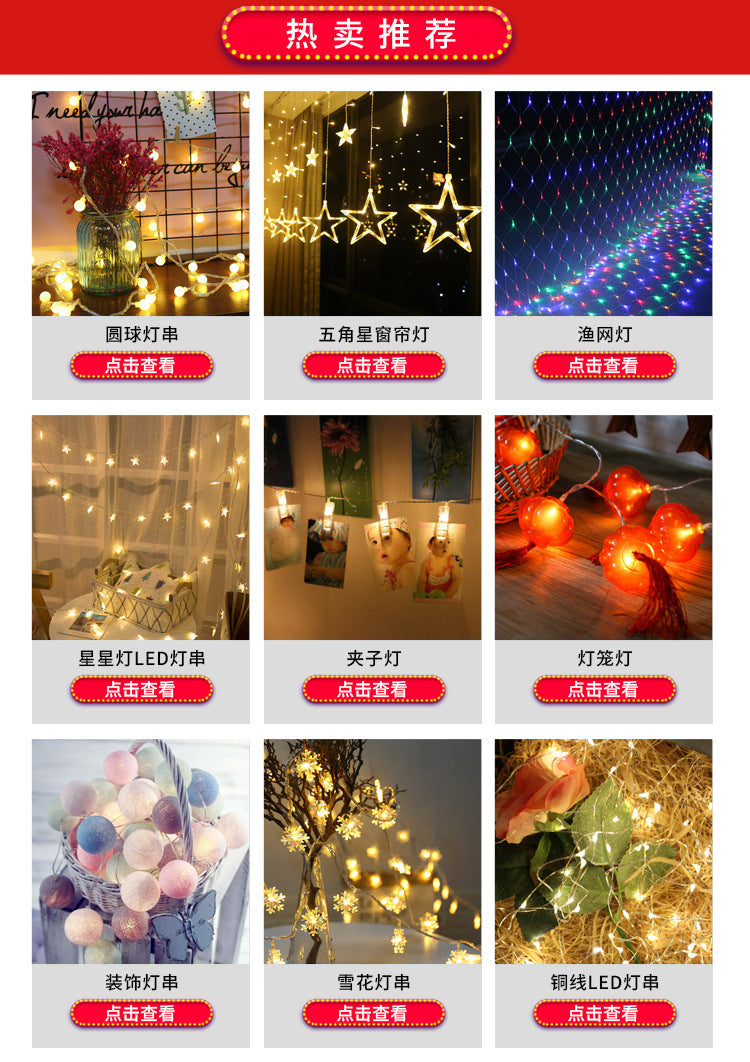 LED lights string stars curtain lights christmas lights ins decorative waterfall lights wedding live streaming host background lights flash