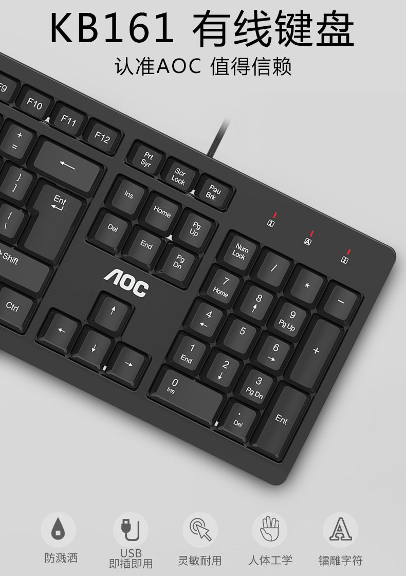 Aoc kb161 wired usb single keyboard - manufacturer's notebook, desktop, business, office, universal, portable keyboard
