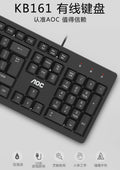 Aoc kb161 wired usb single keyboard - manufacturer's notebook, desktop, business, office, universal, portable keyboard