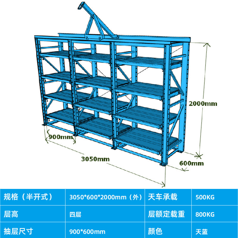 Plant mold heavy duty shelf drawer type warehouse pull storage rack hardware mold rack fully open heavy duty placement rack