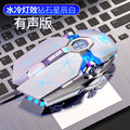 Silver carved kisame e-sports mechanical mouse - wired, silent gaming usb computer mouse - cross-border amazon private label wholesale
