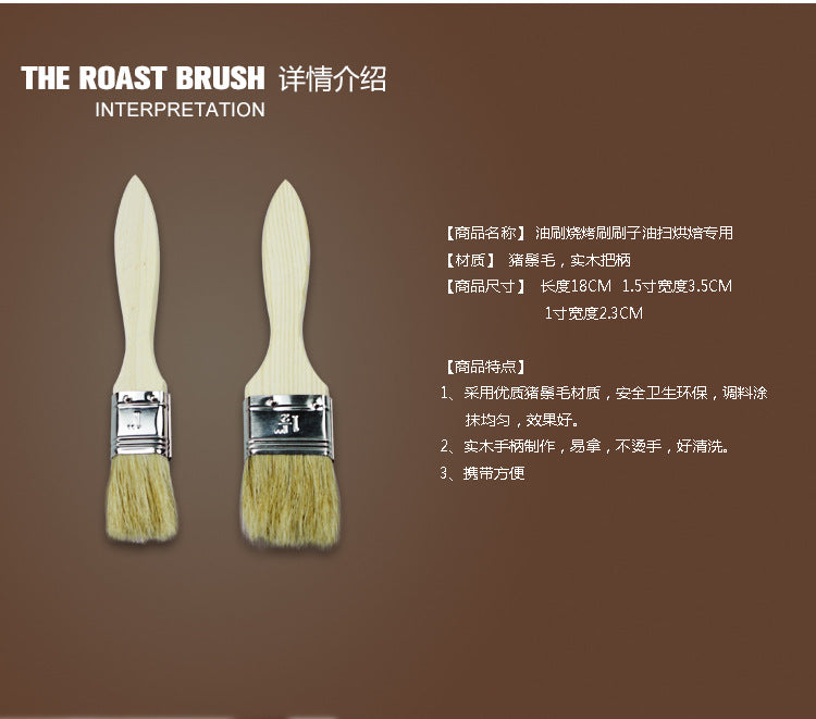 Wooden handle bbq brush, pig bristle oil brush, food brush, baking brush - 2 pack wholesale bbq accessories tools for grilling and barbecue
