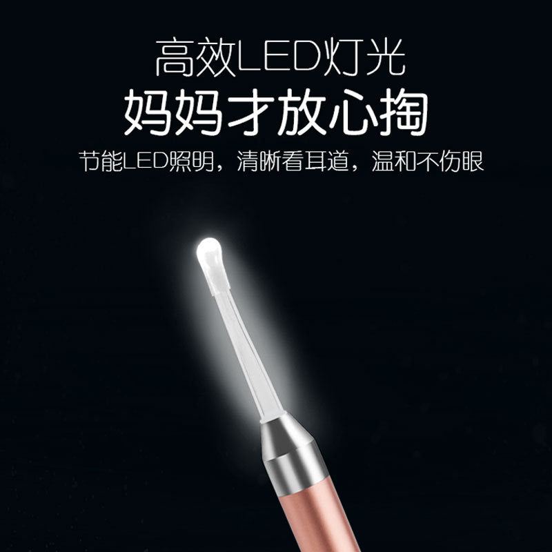 Toddler usb rechargeable luminous ear spoon kids ear digging spoon visual ear picking tool baby ear picking in stock