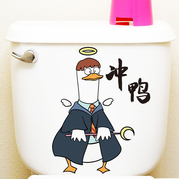 Wall sticker toilet sticker refueling duck flushing duck toilet bathroom waterproof self-adhesive sticker cartoon dormitory toilet lid decorative painting
