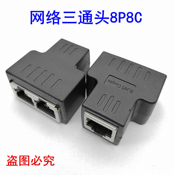 RJ45 network tee head 8P8C network cable one point two connector butt head computer network cable extender conversion head