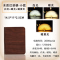Small wooden red walnut