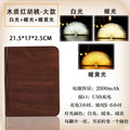 Large wooden red walnut