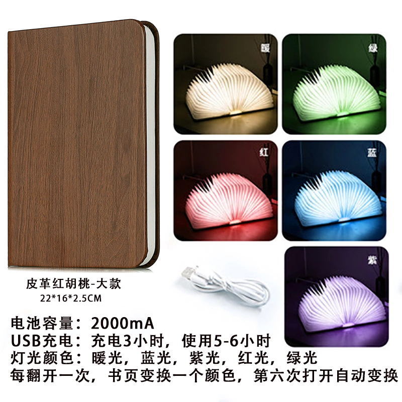 wooden creative foldable book lamp usb wood grain leather colorful page turning night light supports dropshipping