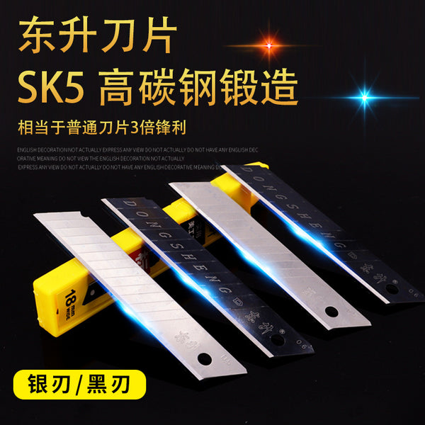 Utility Knife Blade Large Industrial 18mm Thickened Black Edge Sharp Paper Cutting Knife Wallpaper Knife Wallpaper Blade