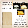 Small white maple wood