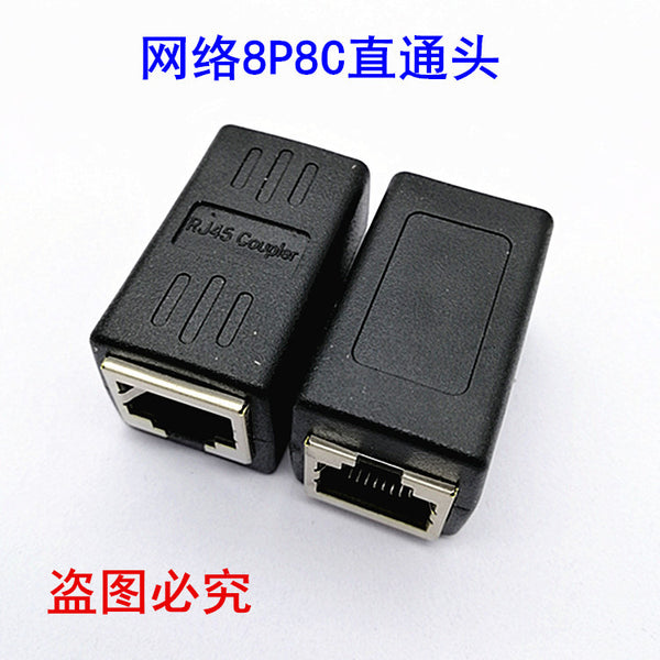 Factory direct sales network through head RJ45 network cable connector docking head, network cable extension 8P8C network through