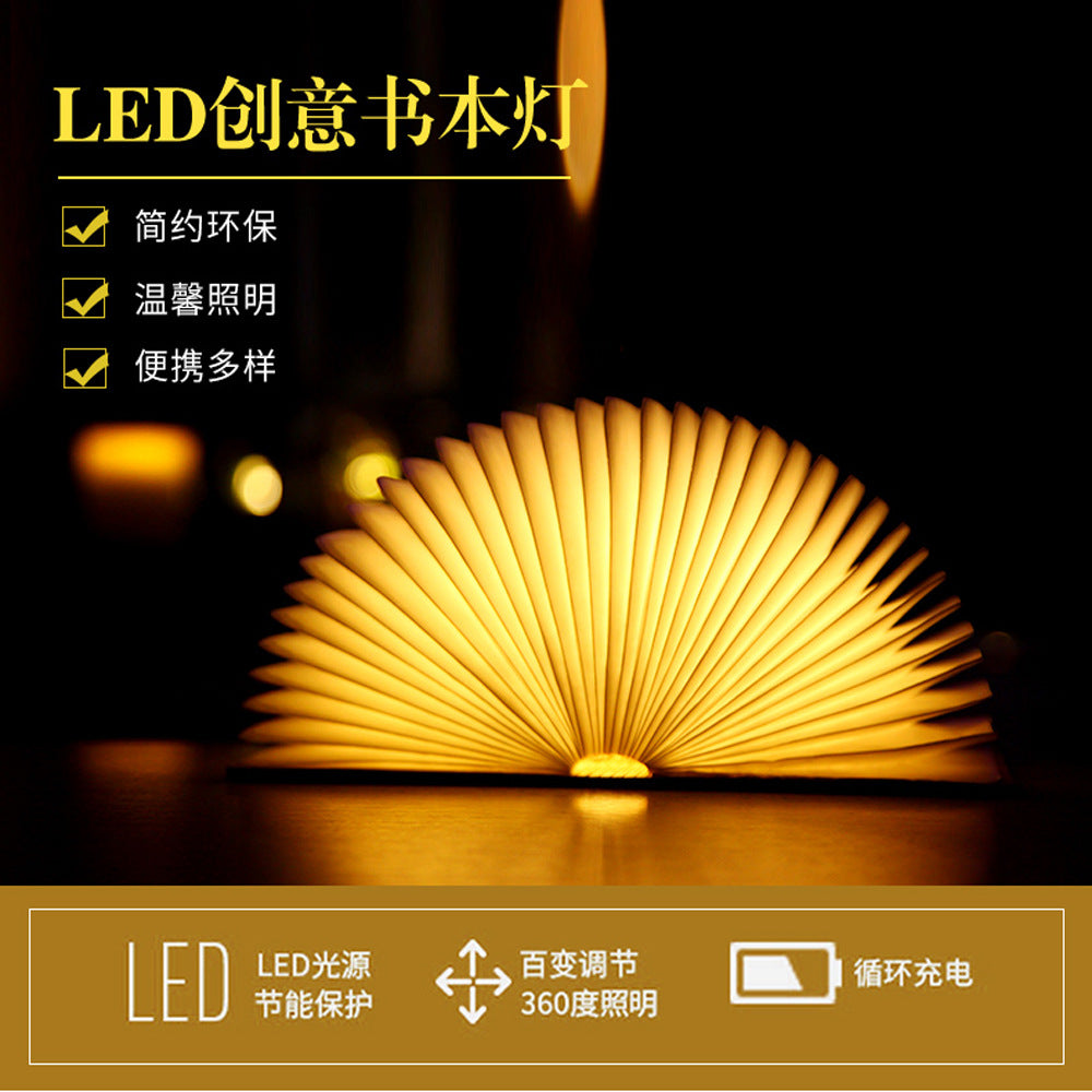 wooden creative foldable book lamp usb wood grain leather colorful page turning night light supports dropshipping
