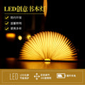 wooden creative foldable book lamp usb wood grain leather colorful page turning night light supports dropshipping
