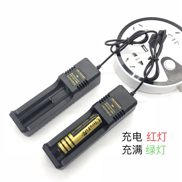 Strong light flashlight 26650 electric fan USB seat charger 18650 lithium battery charger multi-function universal 4.2V