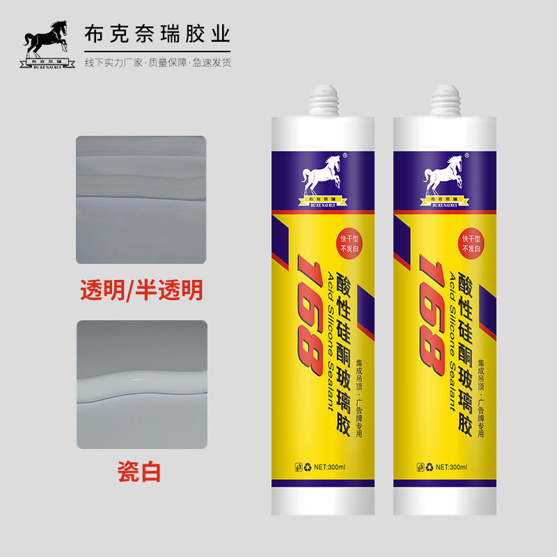 Factory direct sales acid glass glue transparent porcelain white ceiling large plate glass quick drying mildew-proof waterproof sealant
