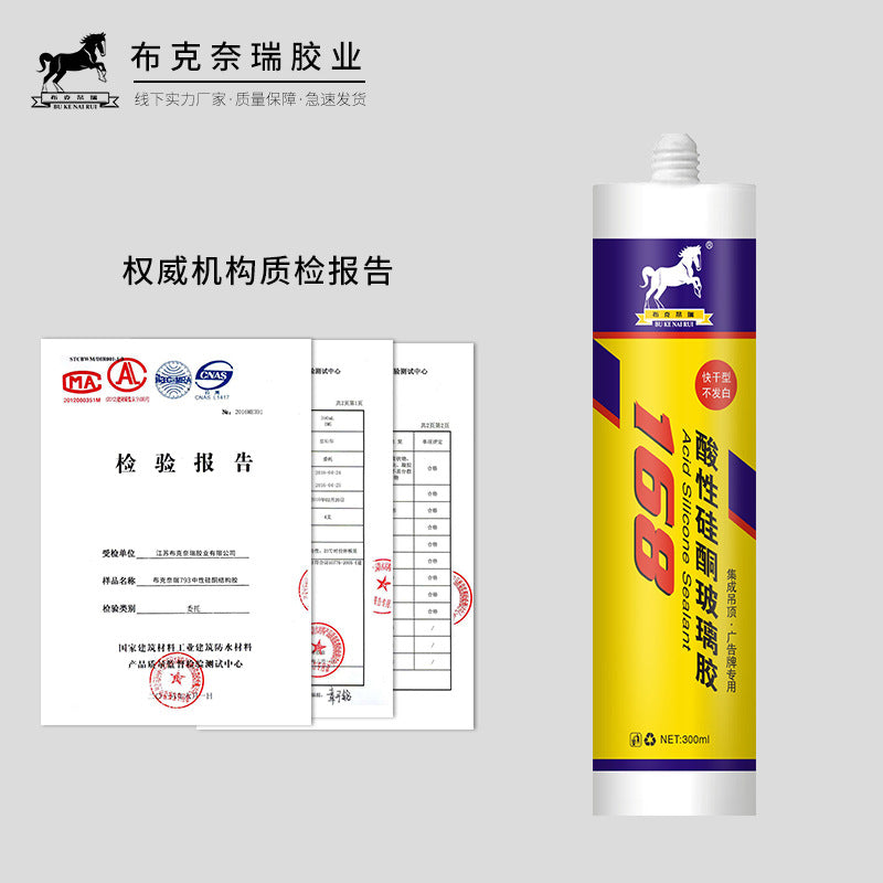Factory direct sales acid glass glue transparent porcelain white ceiling large plate glass quick drying mildew-proof waterproof sealant