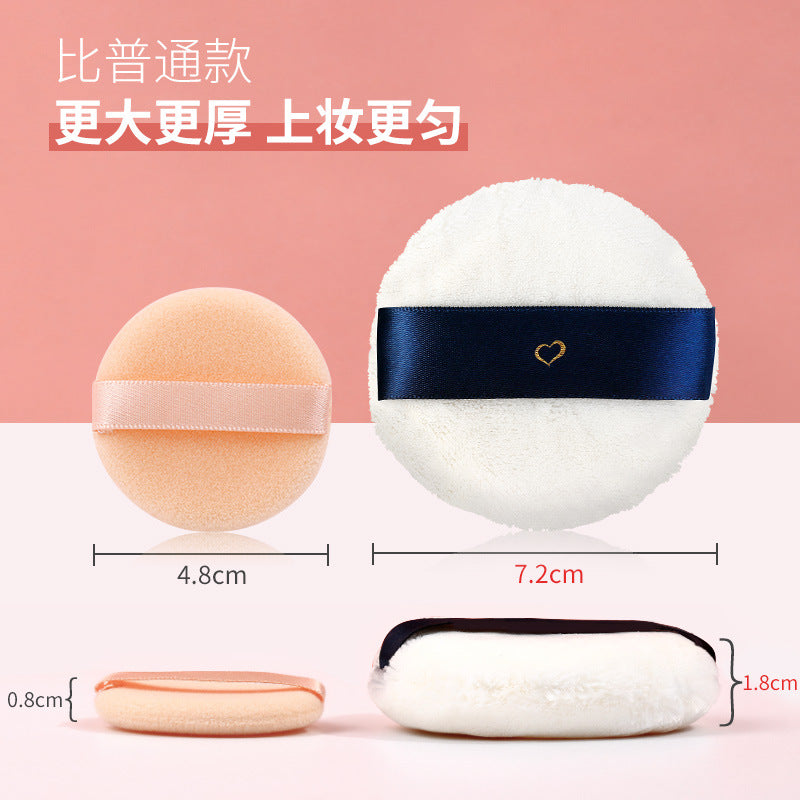 Loose powder puff oem beauty egg oem dry and wet dual-use sponge puff beauty egg processing personalized does not eat powder