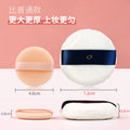 Loose powder puff oem beauty egg oem dry and wet dual-use sponge puff beauty egg processing personalized does not eat powder