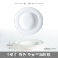 Nordic pasta plate straw hat plate vegetable plate creative western food plate ceramic pasta tableware deep plate tray glaze color