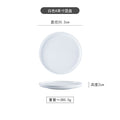 White 8inch disc