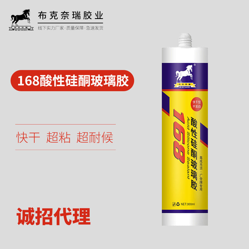 Factory direct sales acid glass glue transparent porcelain white ceiling large plate glass quick drying mildew-proof waterproof sealant