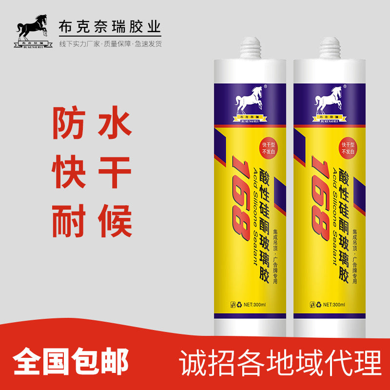 Factory direct sales acid glass glue transparent porcelain white ceiling large plate glass quick drying mildew-proof waterproof sealant