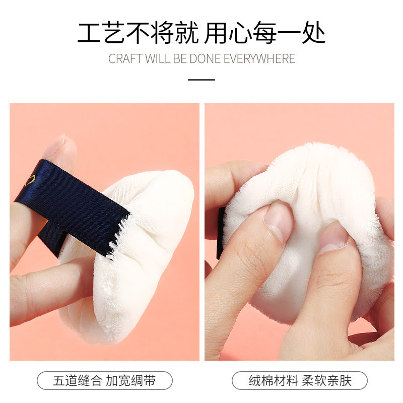 Loose powder puff oem beauty egg oem dry and wet dual-use sponge puff beauty egg processing personalized does not eat powder
