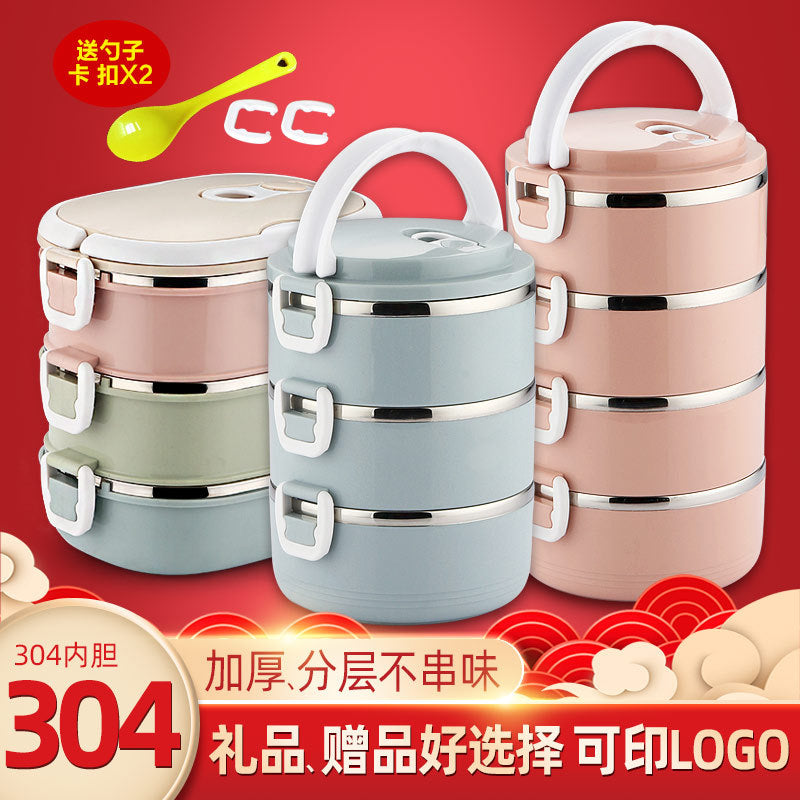 304 stainless steel insulated lunch box - round food container, double-layer rectangular student meal box, bento box with logo option