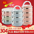 304 stainless steel insulated lunch box - round food container, double-layer rectangular student meal box, bento box with logo option