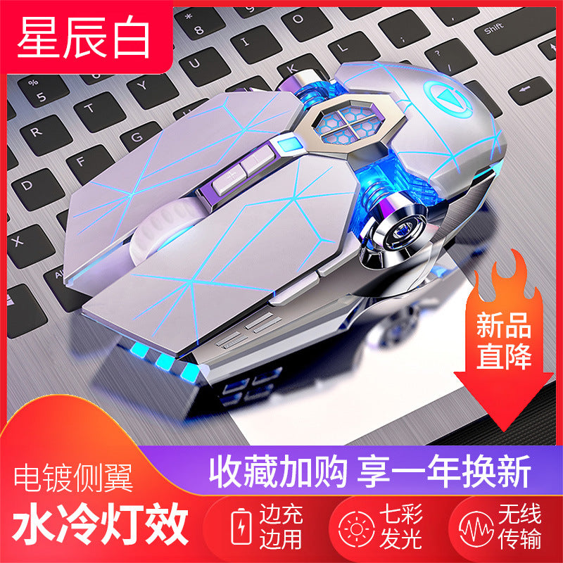 Silver sculpt a7 rechargeable wireless mouse - silent computer accessory for home, office, and gaming - amazon cross-border wholesale