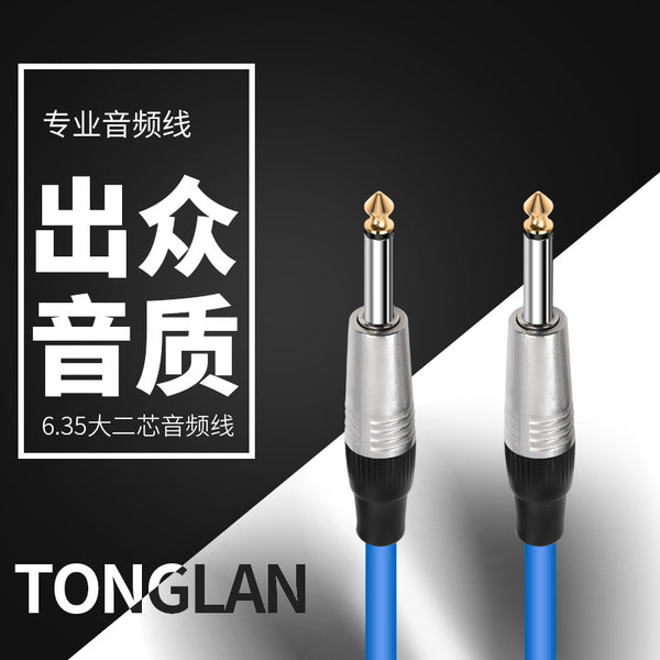 Manufacturer Microphone Power Amplifier Mixer Audio Cable Male to Male Guitar Cable Guitar Bass Noise Reduction Video Cable