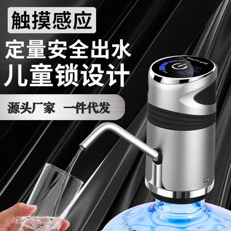 Bottled water electric water pump rechargeable automatic water dispenser water pump dustproof double pump water dispenser wholesale