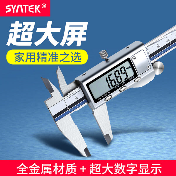 Syntek Electronic Digital Vernier Caliper 0-100-150-200-300mm Digital Stainless Steel Mini Small