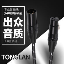 Factory customized 3-meter musical instrument noise reduction cable, folk electric box cable, color 6.35 bass acoustic electric guitar cable