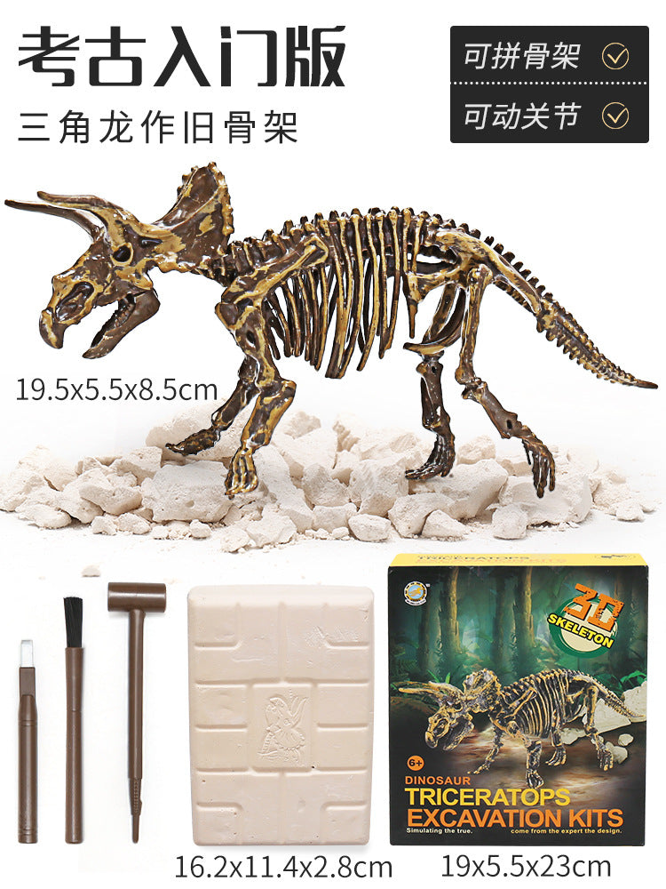 Kidsartificial dinosaur archaeological fossil toy educational excavation animal soft skeleton model patchwork boy tyrannosaurus rex