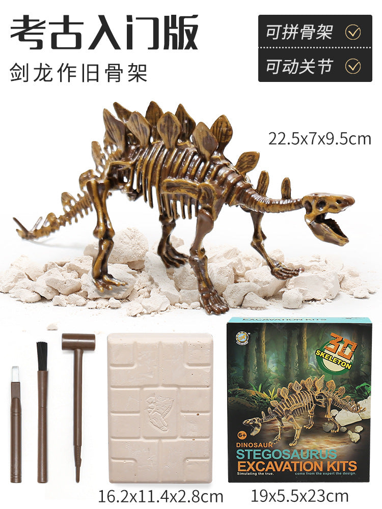 Kidsartificial dinosaur archaeological fossil toy educational excavation animal soft skeleton model patchwork boy tyrannosaurus rex