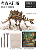 Kidsartificial dinosaur archaeological fossil toy educational excavation animal soft skeleton model patchwork boy tyrannosaurus rex