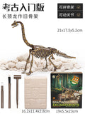 Kidsartificial dinosaur archaeological fossil toy educational excavation animal soft skeleton model patchwork boy tyrannosaurus rex