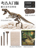 Kidsartificial dinosaur archaeological fossil toy educational excavation animal soft skeleton model patchwork boy tyrannosaurus rex